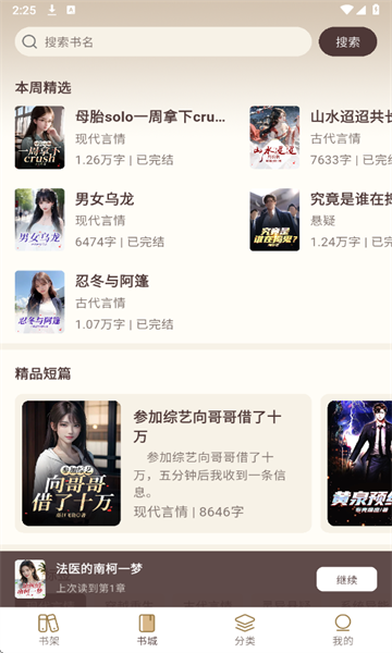 ���ƹ��»ᰲ׿���ͼ2