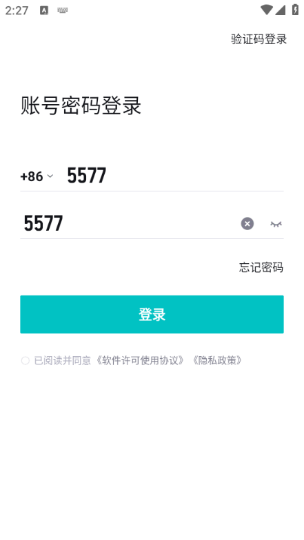 �����̼Ұ��ֻ��˽�ͼ0