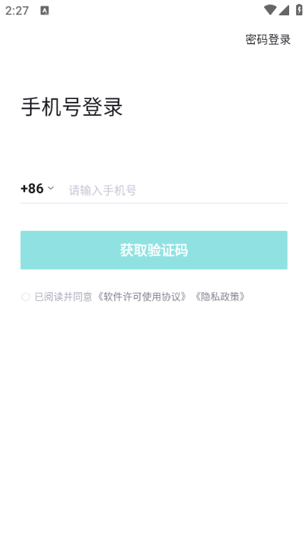 �����̼Ұ��ֻ��˽�ͼ1