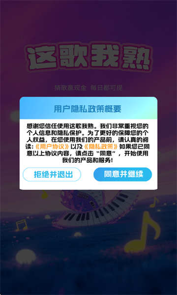 ���������Ϸ��׿���ͼ0