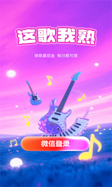 ���������Ϸ��׿���ͼ1