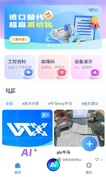 �湤��ai���ֽ�ͼ1