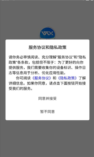 �湤��ai���ֽ�ͼ2