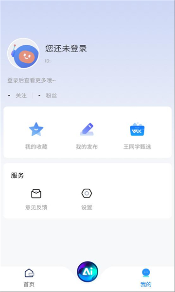 �湤��ai���ֽ�ͼ0