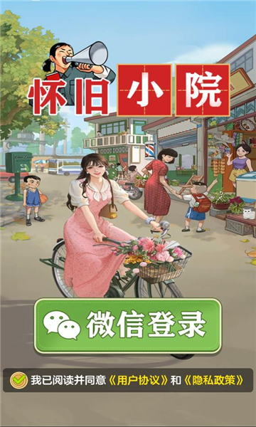 ����СԺ��׿���ͼ1