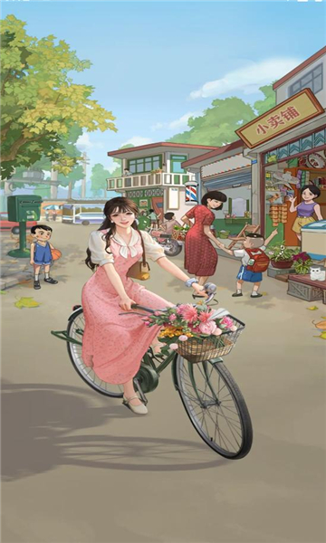 ����СԺ��׿���ͼ2