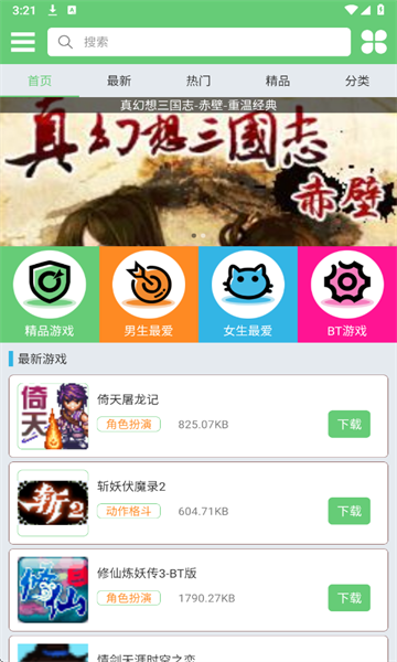 ָС��(JAR��Ϸ��)��ͼ1