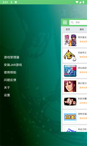 ָС��(JAR��Ϸ��)��ͼ3