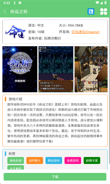 ָС��(JAR��Ϸ��)��ͼ4