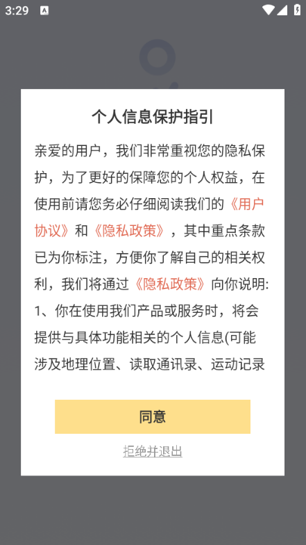 �̾��ٵ�Ա��׿���ͼ2