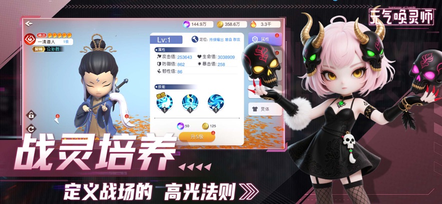 Ԫ������ʦ���°��ͼ3