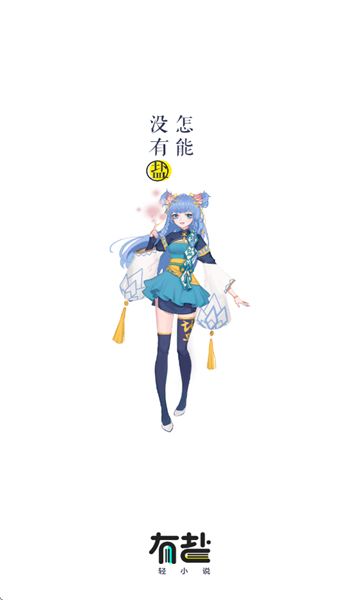 ������С˵�ٷ����ͼ0