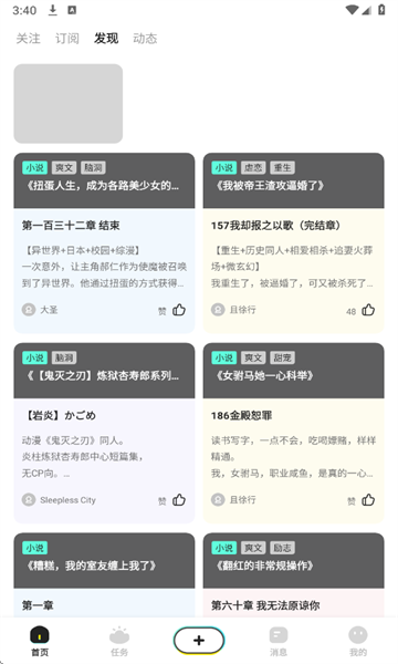 ������С˵�ٷ����ͼ1