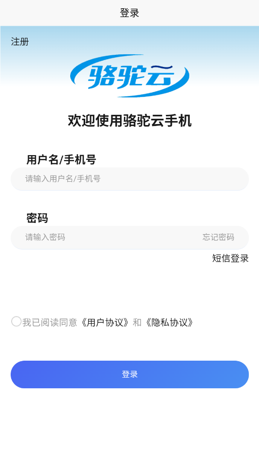 �������ֻ���׿�ٷ����ͼ0