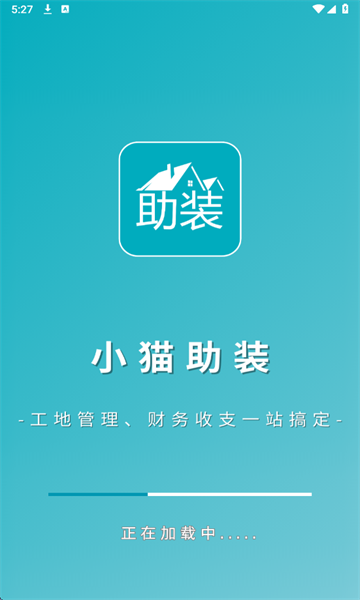 Сè��װ�ٷ����ͼ2