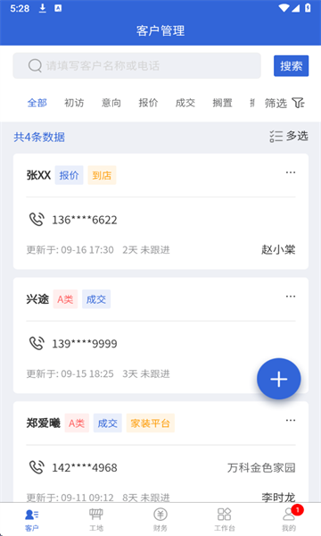 Сè��װ�ٷ����ͼ1