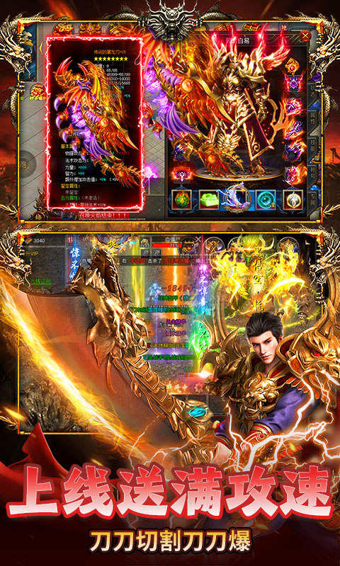 无畏之刃悬赏打金高爆版截图0