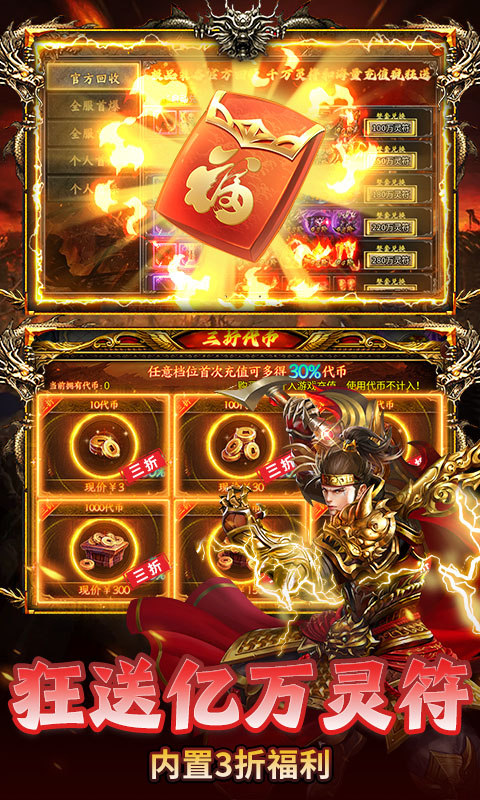 无畏之刃悬赏打金高爆版截图2