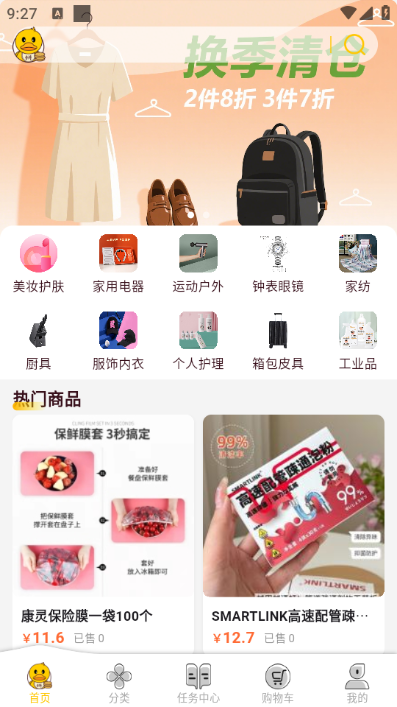 Ѽ�������°��ͼ2