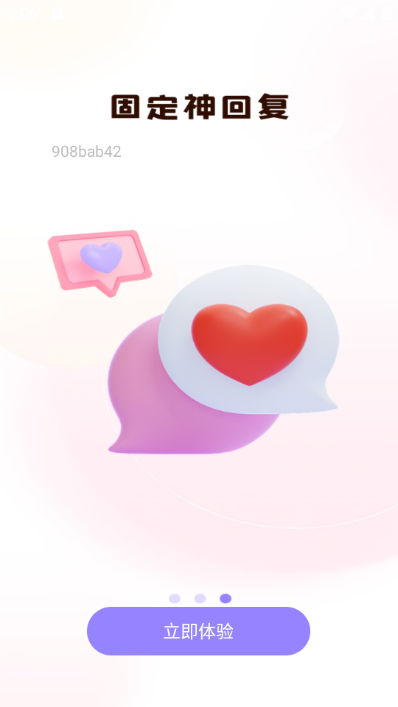 �������뷨��Ѱ��ͼ1