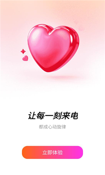 ��ʥ��Ѷ̾�app��ͼ1