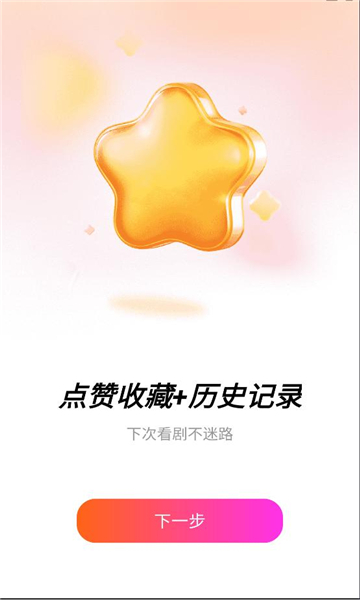 ��ʥ��Ѷ̾�app��ͼ0