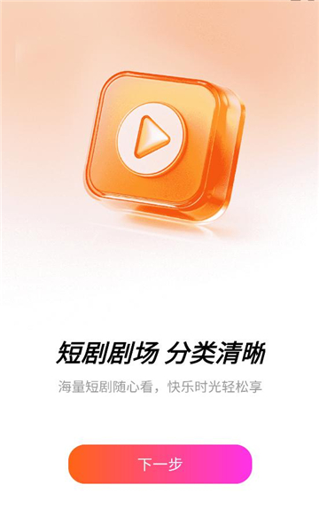 ��ʥ��Ѷ̾�app��ͼ3