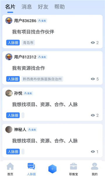 ���ʹ�ʦ������ͼ1