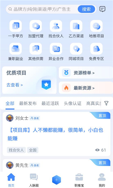 ���ʹ�ʦ������ͼ2