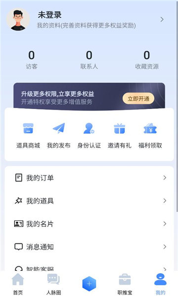 ���ʹ�ʦ������ͼ0