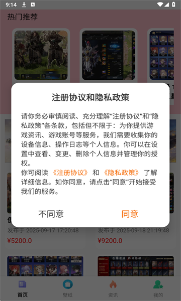 ǧ��app�ٷ���ͼ0