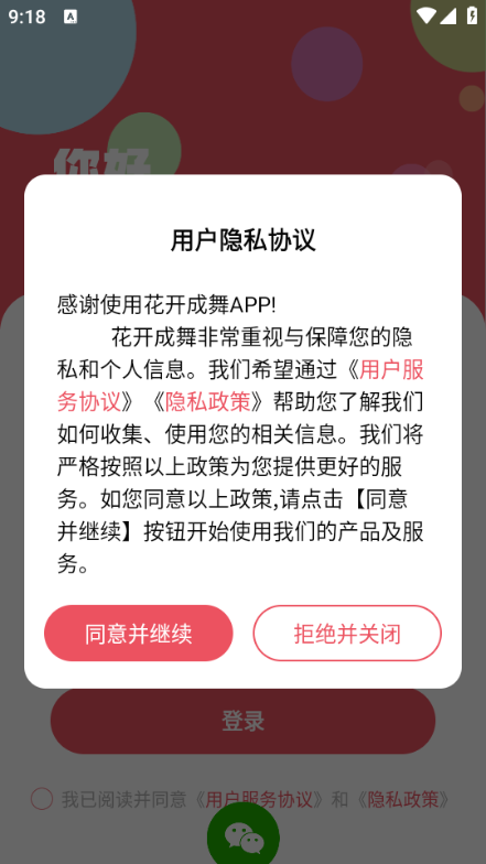 �����������°��ͼ2