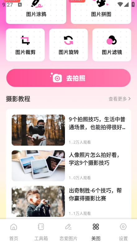 �������컰����׿���ͼ1