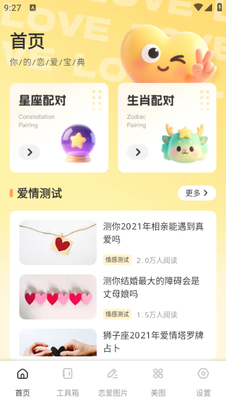 �������컰����׿���ͼ2