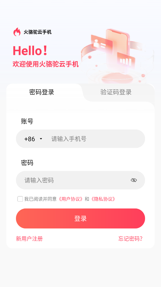 ���������ֻ��ٷ����ͼ0