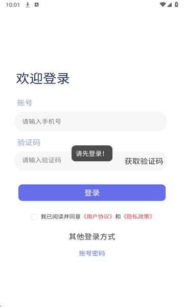 ������app�ٷ����ͼ1