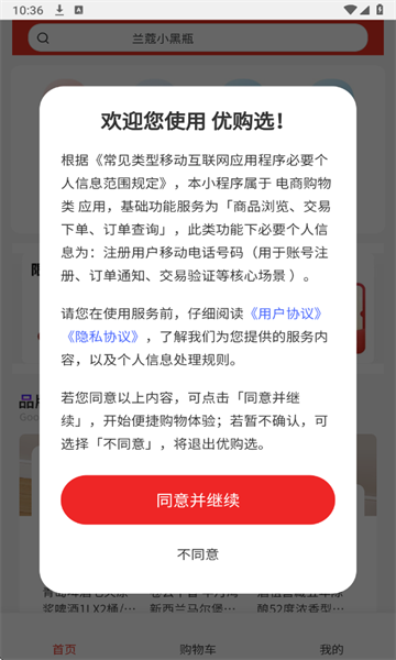 �Ź�ѡ�ٷ����ͼ0