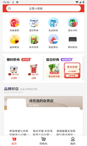 �Ź�ѡ�ٷ����ͼ2