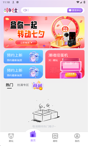 ���簲׿���ͼ2