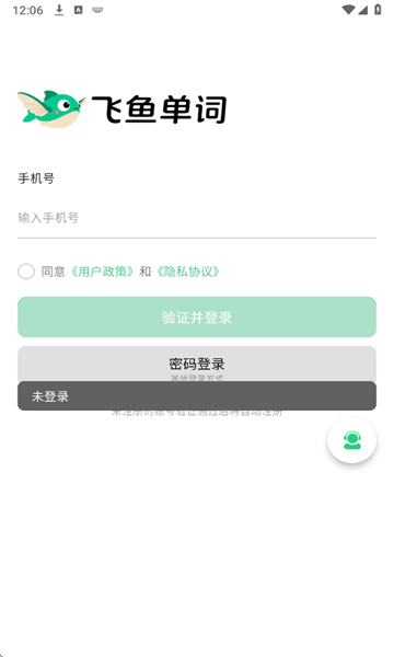 ���㵥�ʹٷ����ͼ2