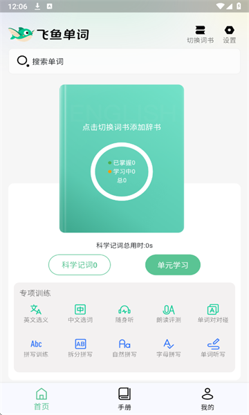 ���㵥�ʹٷ����ͼ0