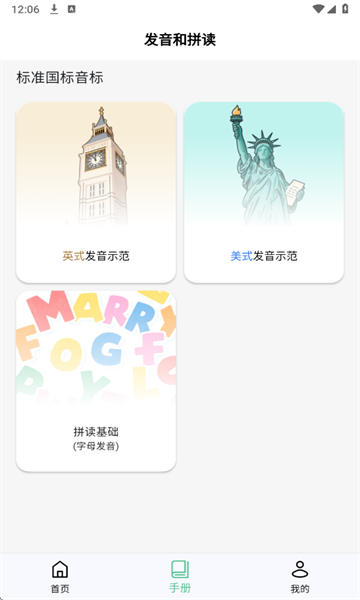 ���㵥�ʹٷ����ͼ1