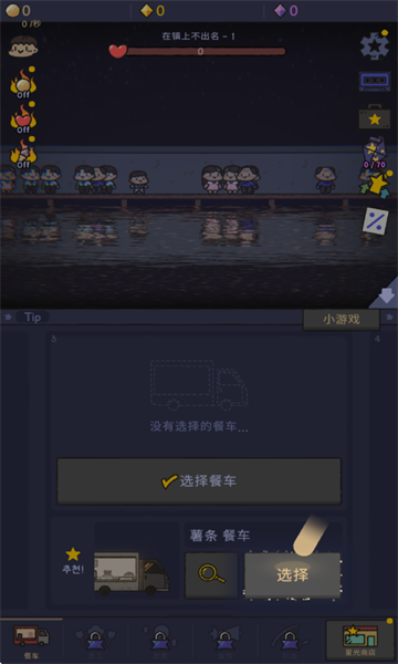 �ǹ⺣�ͳ���׿���ͼ2