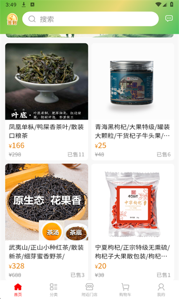 ���ι���ٷ����ͼ4