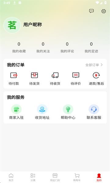 ���ι���ٷ����ͼ3