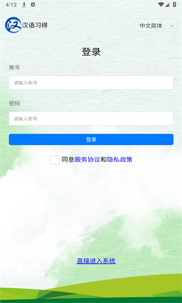 ����ϰ�����°��ͼ1