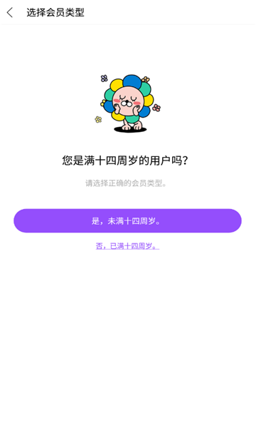 lysn bubble官方软件截图3