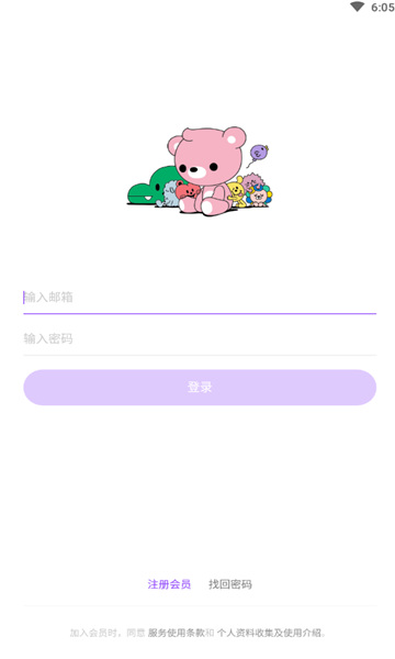 lysn bubble官方软件截图2