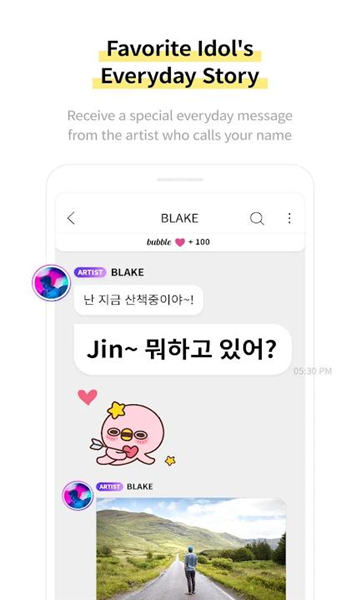 lysn bubble官方软件截图1