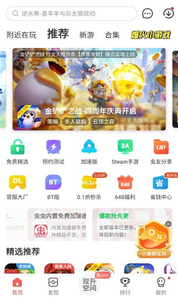 ������ְ�װ�����ͼ2